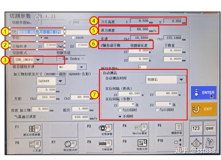 劃片機(jī)參數(shù)設(shè)置，劃片刀刀高設(shè)置